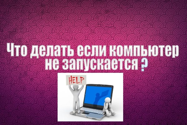 Кракен сайт 13at