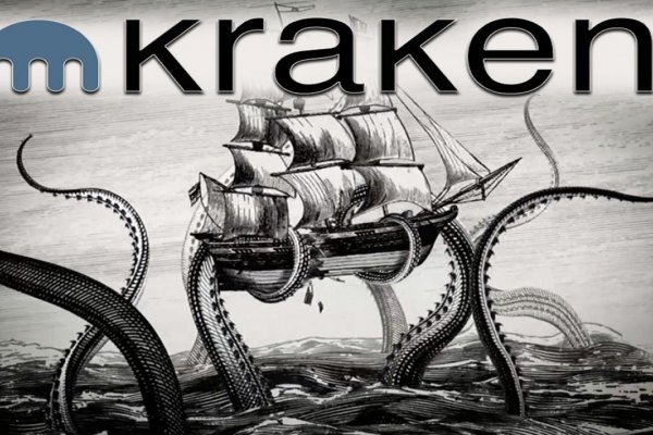 Kraken зеркало рабочее