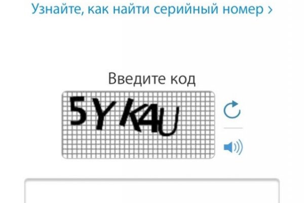 Как зарегистрироваться в кракен в россии